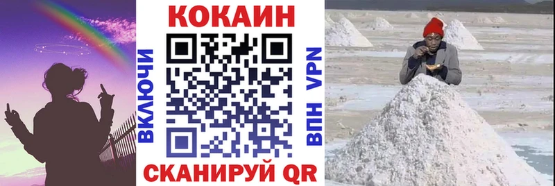 Купить наркоту Выборг Cocaine  Alpha-PVP  АМФЕТАМИН  ГАШИШ  Канабис  Галлюциногенные грибы  Мефедрон 
