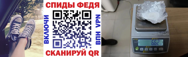 АМФ Розовый  blacksprut маркетплейс  Выборг 
