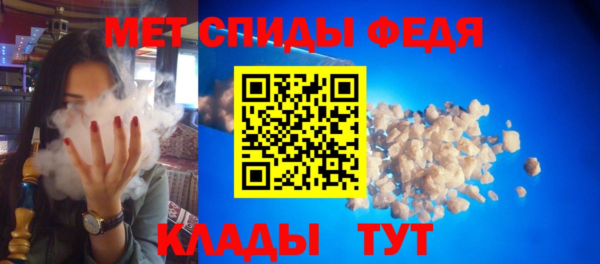 АМФЕТАМИН Premium Выборг