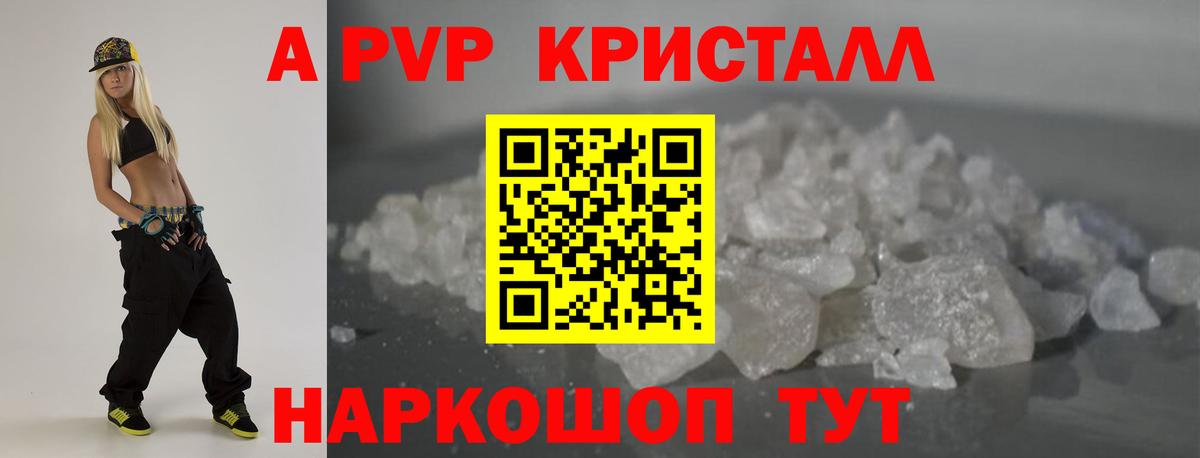 Альфа ПВП СК КРИС Выборг