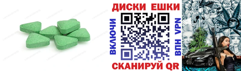 даркнет сайт  Выборг  Ecstasy Punisher 