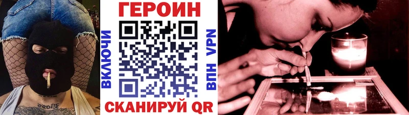 ГЕРОИН хмурый цены Выборг