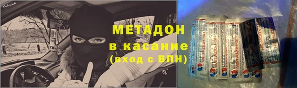 кокс Верхнеуральск