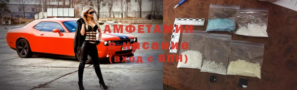 стафф Верхний Тагил