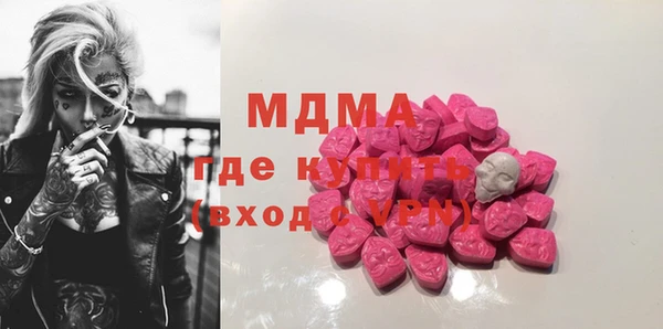 стафф Верхний Тагил