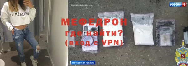ALPHA PVP Бронницы
