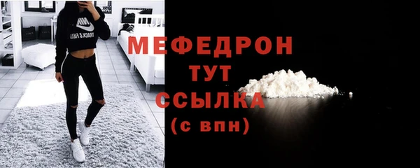кокаин VHQ Бородино