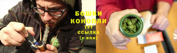ALPHA PVP Бронницы