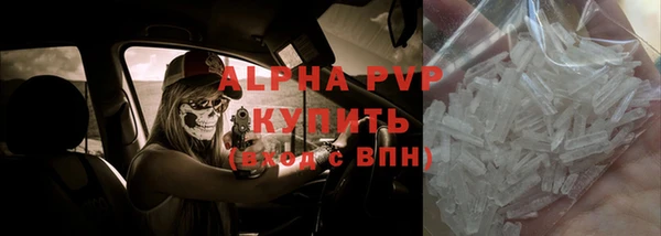 бутират Ступино