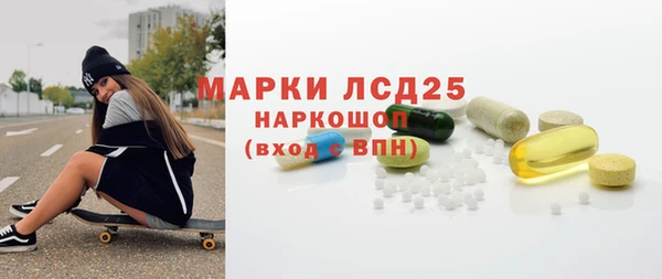 ALPHA PVP Бронницы