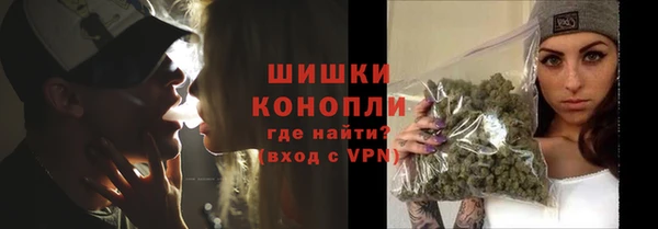 кокаин VHQ Бородино