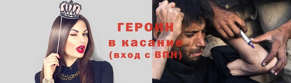 герыч Строитель