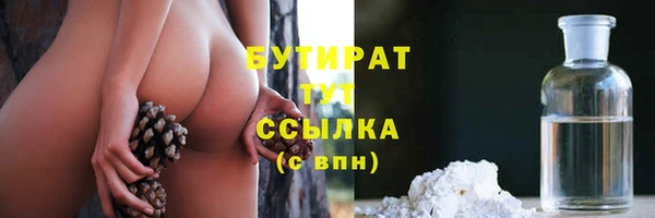 не бодяженный Бугульма