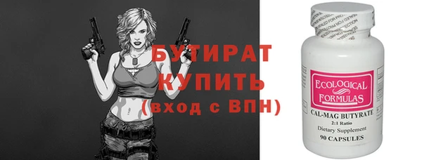 ALPHA PVP Бронницы
