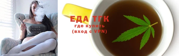 кокаин VHQ Бородино