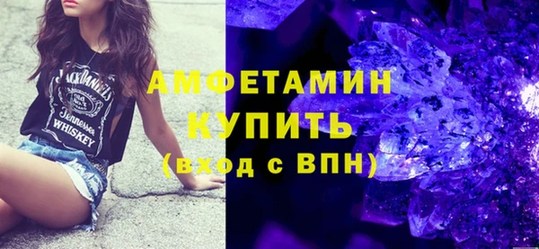не бодяженный Бугульма