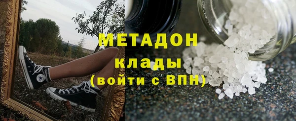 ALPHA PVP Бронницы