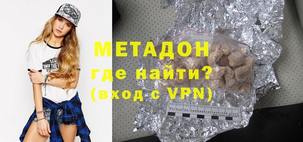 ALPHA PVP Бронницы