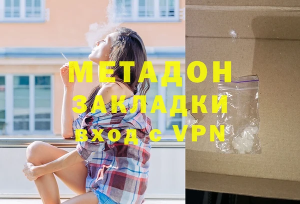 стафф Верхний Тагил