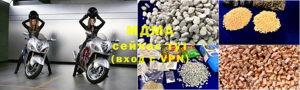 ALPHA PVP Бронницы
