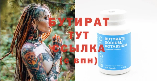 кокс Верхнеуральск