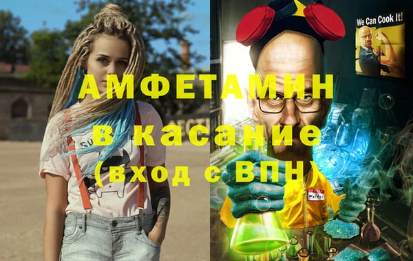 кокаин VHQ Бородино