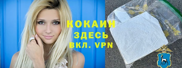 ALPHA PVP Бронницы