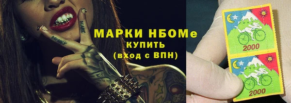 кокаин VHQ Бородино