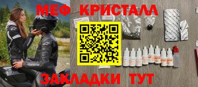 марихуана Малоярославец