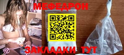 МДМА Мариинск