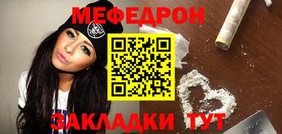 МДМА Мариинск