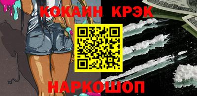 марихуана Малоярославец