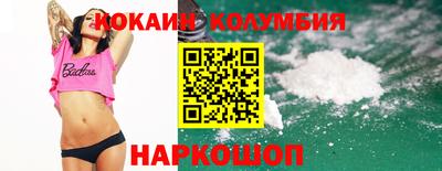 тгк Малгобек