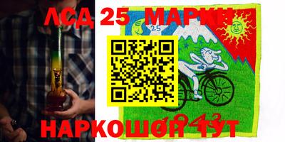 МДМА Мариинск