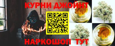 марихуана Малоярославец