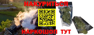 МДМА Мариинск