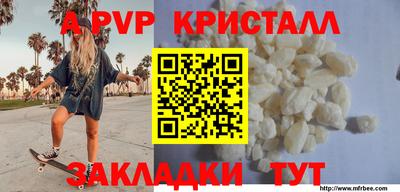 тгк Малгобек