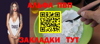тгк Малгобек