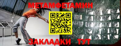 МДМА Мариинск