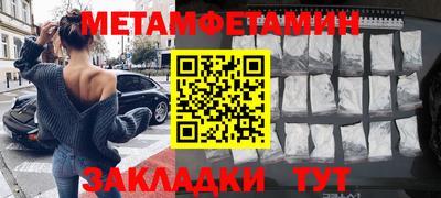 трава Владивосток