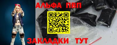 тгк Малгобек