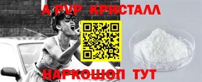 МДМА Мариинск