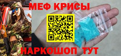 МДМА Мариинск