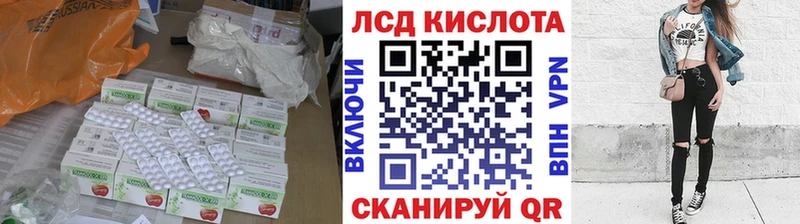 купить закладку Выборг hydra зеркало ЛСД экстази кислота