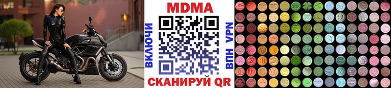 OMG маркетплейс  купить  сайты  Выборг  MDMA Molly 