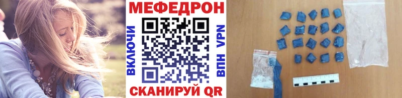 Меф кристаллы  Выборг 
