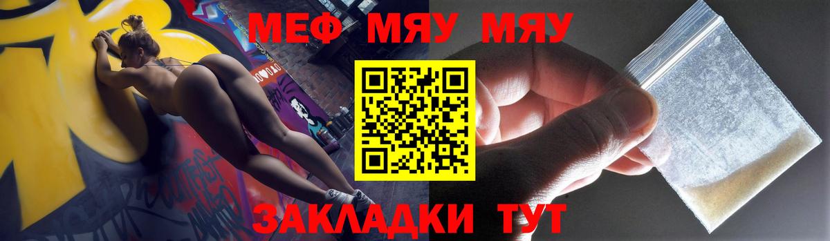 Меф VHQ  Меф  Выборг  Мефедрон кристаллы  Вход с VPN 