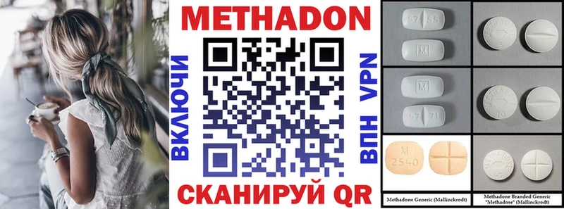 МЕТАДОН белоснежный  как найти закладки  Выборг 
