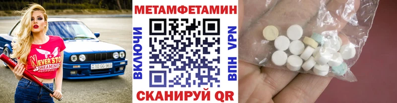 Первитин витя  Выборг 