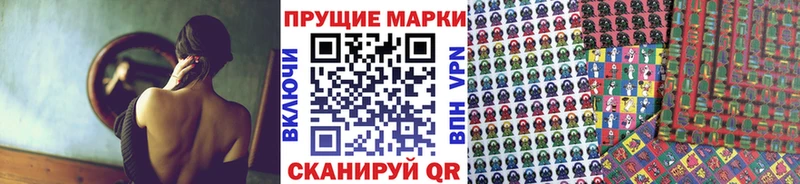 Марки NBOMe 1,5мг  Выборг 